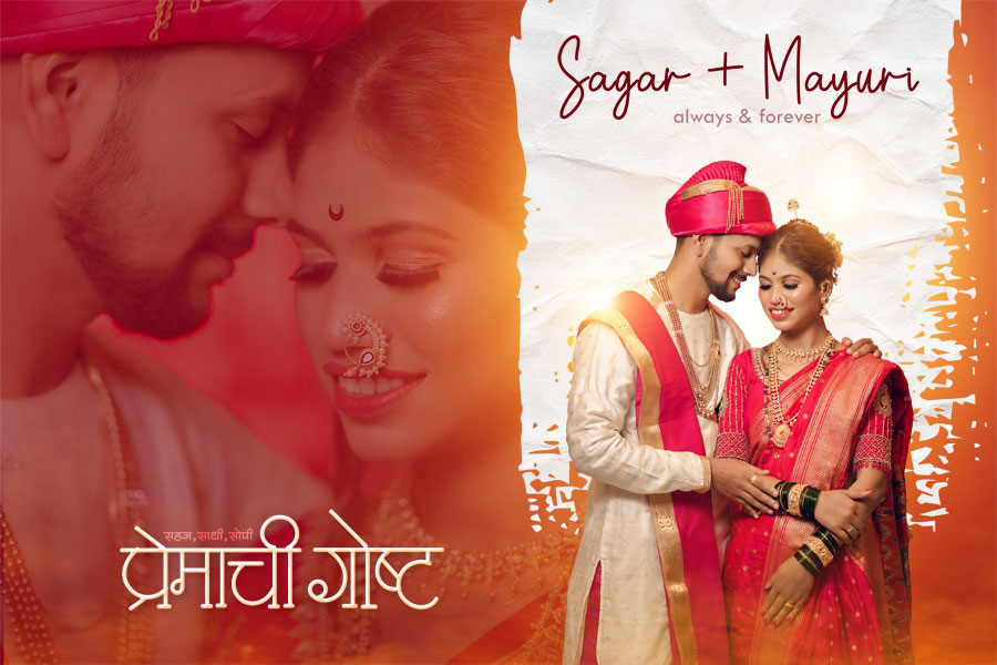 Free Indian Wedding Album Cover PSD 12x18 Designs 2025 Free Indian Wedding Album Cover PSD 12x18 Designs 2025