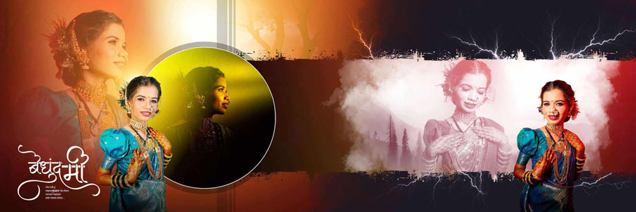 Elegant Marathi marriage photo album template for Photoshop