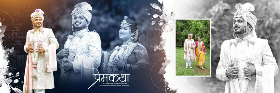 Traditional Marathi wedding album design with clean modern composition