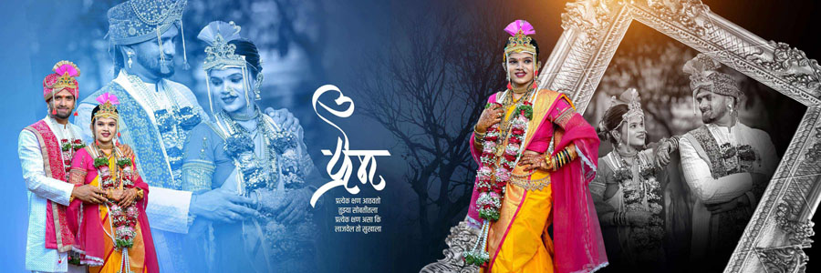 Elegant Maharashtrian wedding photo album PSD layout